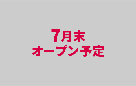 コシノ本舗外観