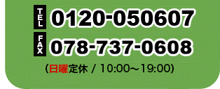 電話査定